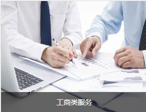 承德拓迈上线智能财务系统